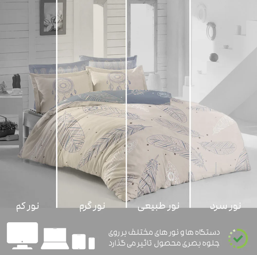 سرویس خواب 1 نفره 4 تکه ترک آز مدل c199