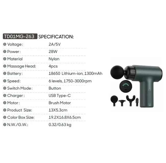 ماساژور تفنگی مدل TODO MC-263