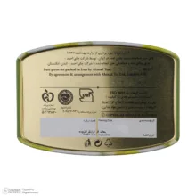 چای سبز لیمو چای احمد - 200 گرم