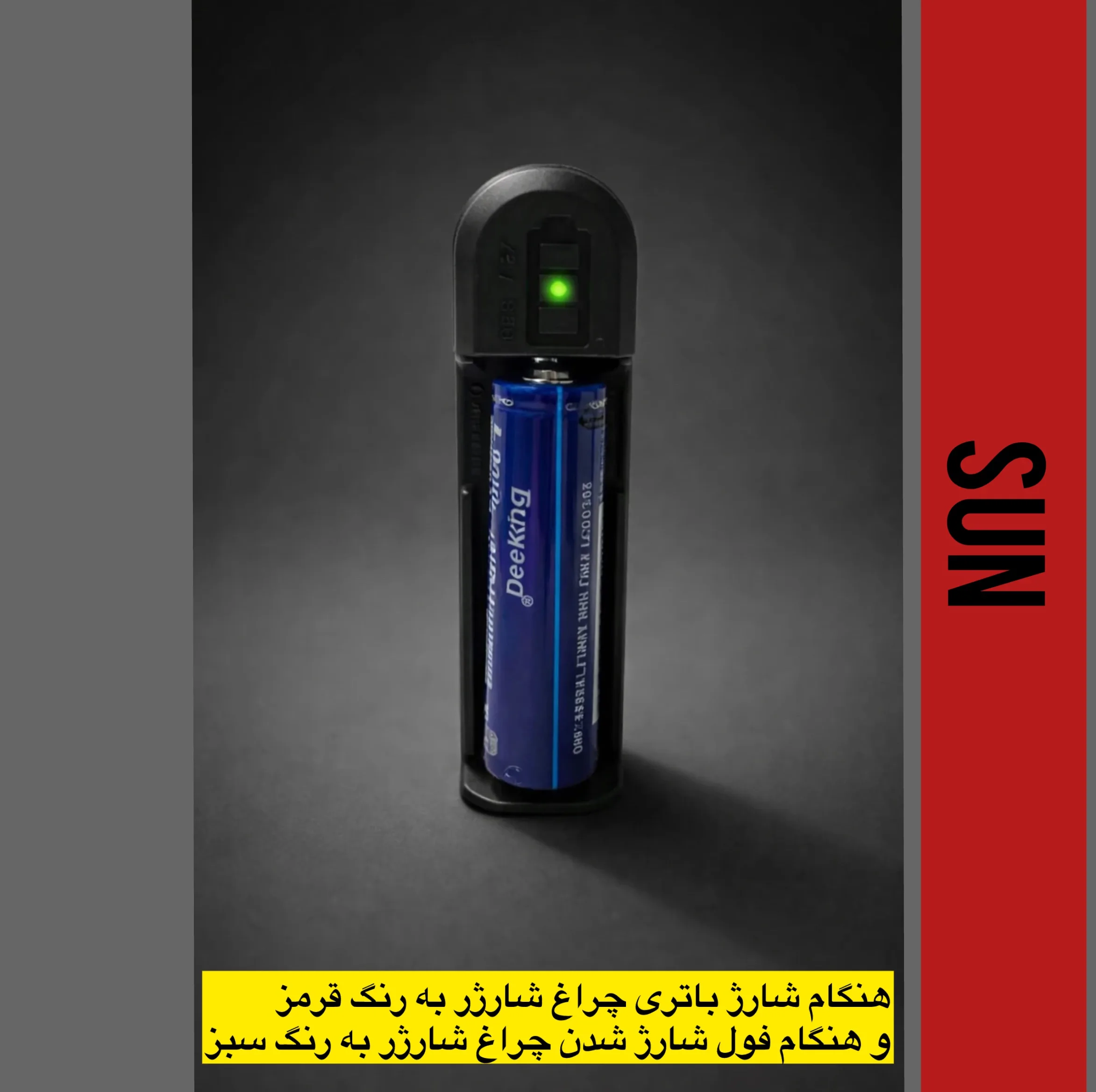 لیزر پوینتر سان مدل sun