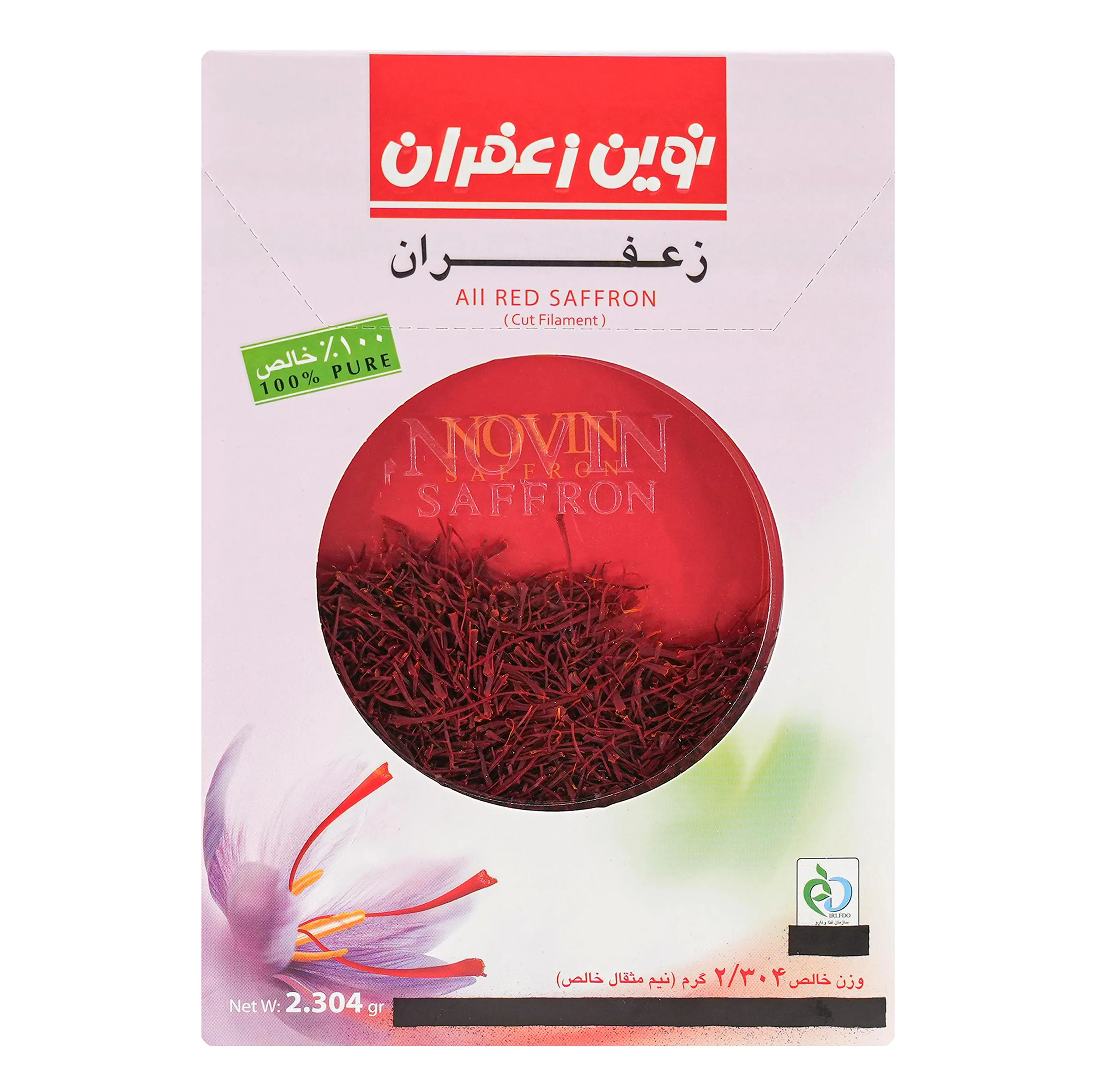 زعفران سرگل نوین زعفران - 2.304 گرم