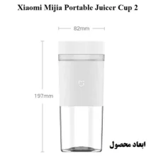 آبمیوه‌گیری میجیا مدل  MJZZB02PL
