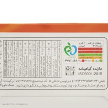 ویفر با طعم پرتقال نادری - 45 گرم بسته 15 عددی