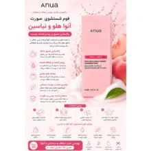 فوم شستوشوی صورت آنوا مدل Peach and Niacin مناسب برای انواع پوست حجم 150 میلیلیتر