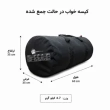 کیسه خواب 2 نفره گلدن بیر مدل N7