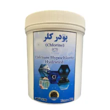 پودر کلر مدل CLA وزن 1 کیلوگرم
