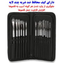 قلم مو کد B1506 مجموعه 15 عددی