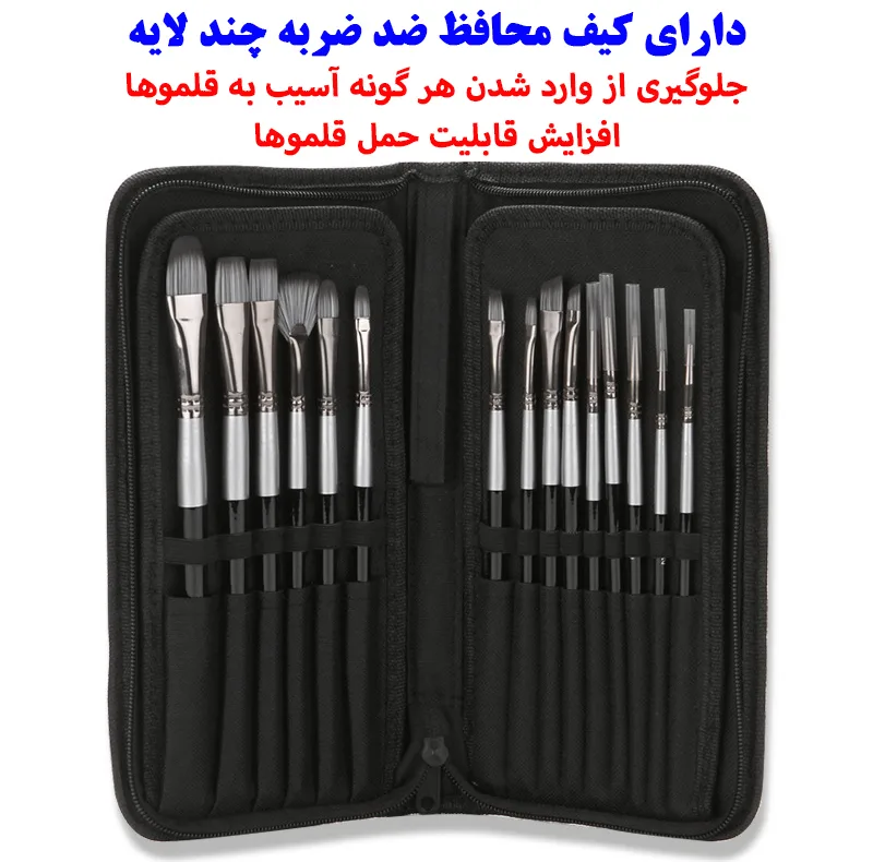 قلم مو کد B1506 مجموعه 15 عددی