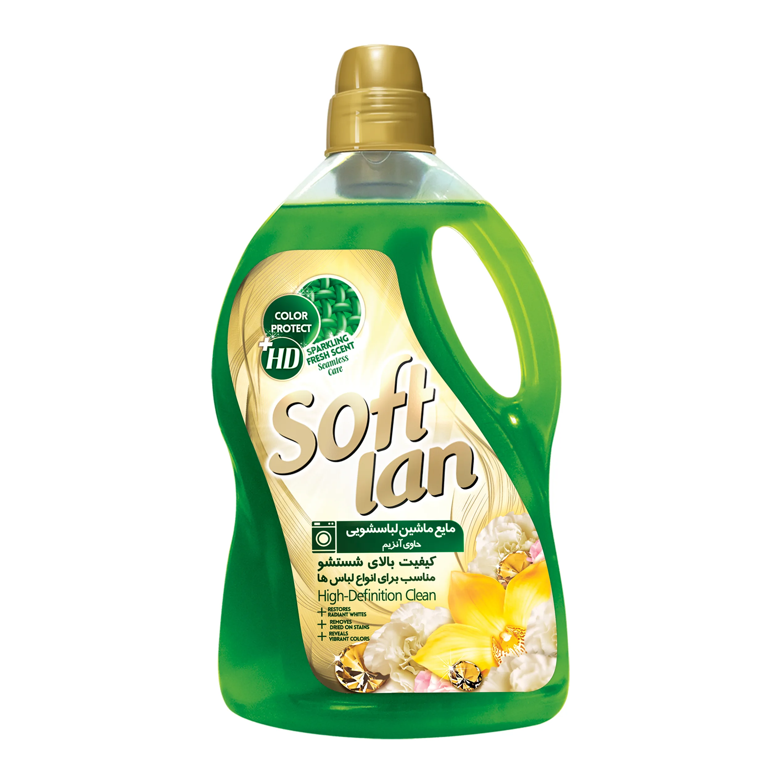 مایع لباسشویی سافتلن سبز مدل High Definition Clean حجم 3 لیتر