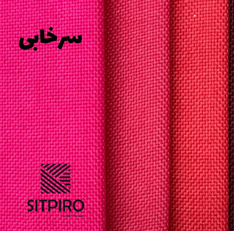 پرده نوین پرده خورشید مدل کتان GB311 سایز 280x300 سانتیمتر