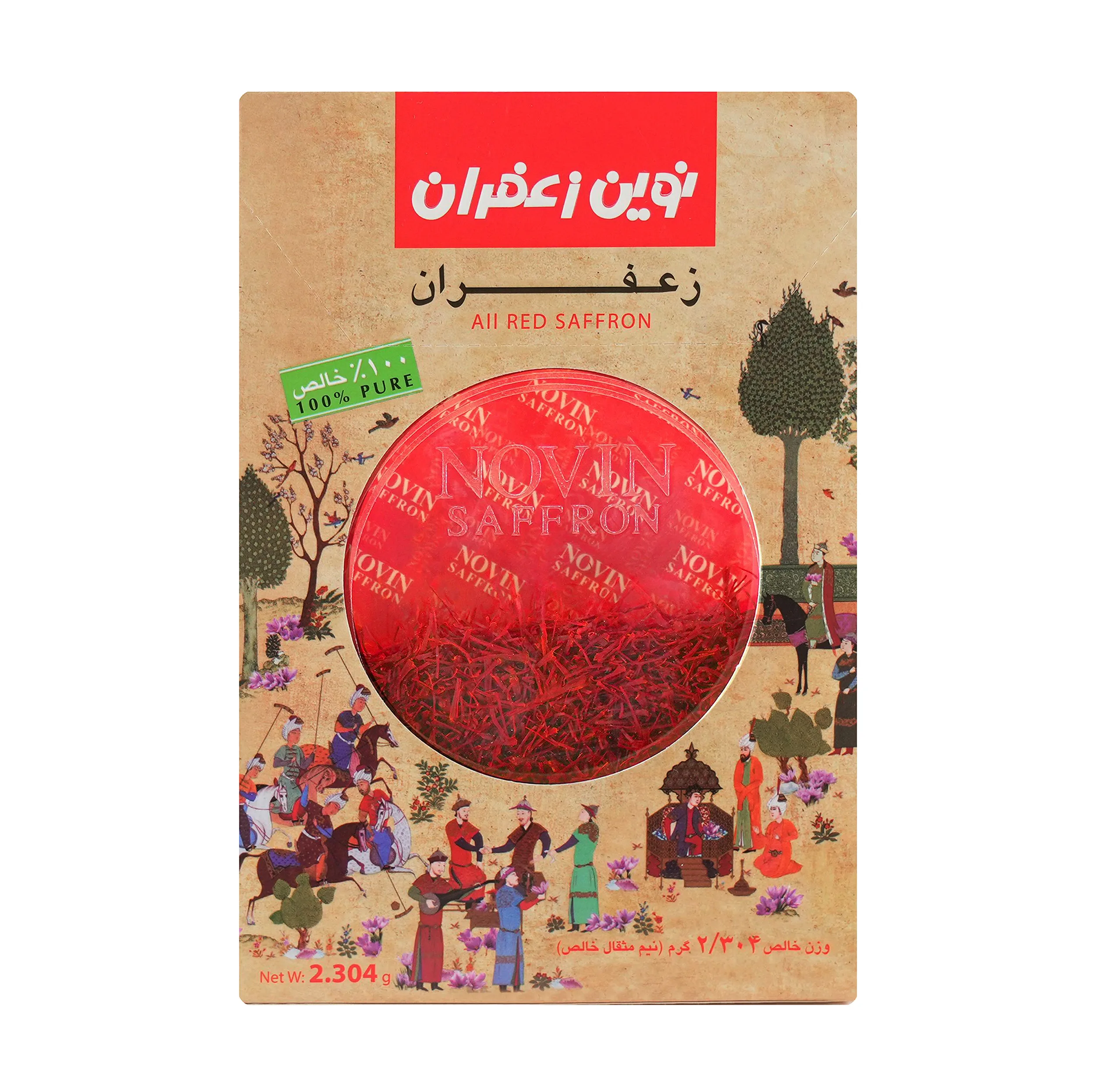 زعفران سرگل نوین زعفران - 2.304 گرم