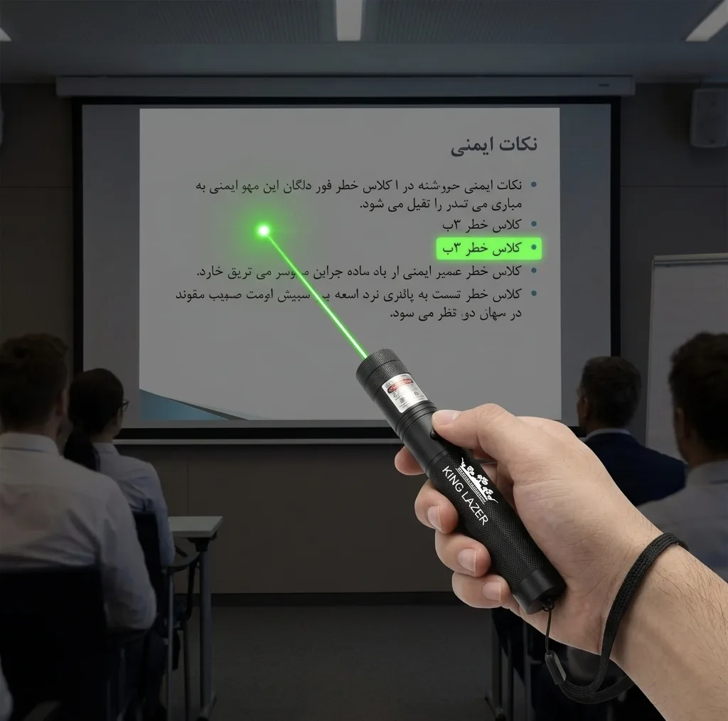 لیزر پوینتر کینگ لیزر مدل GYL.Laser-303