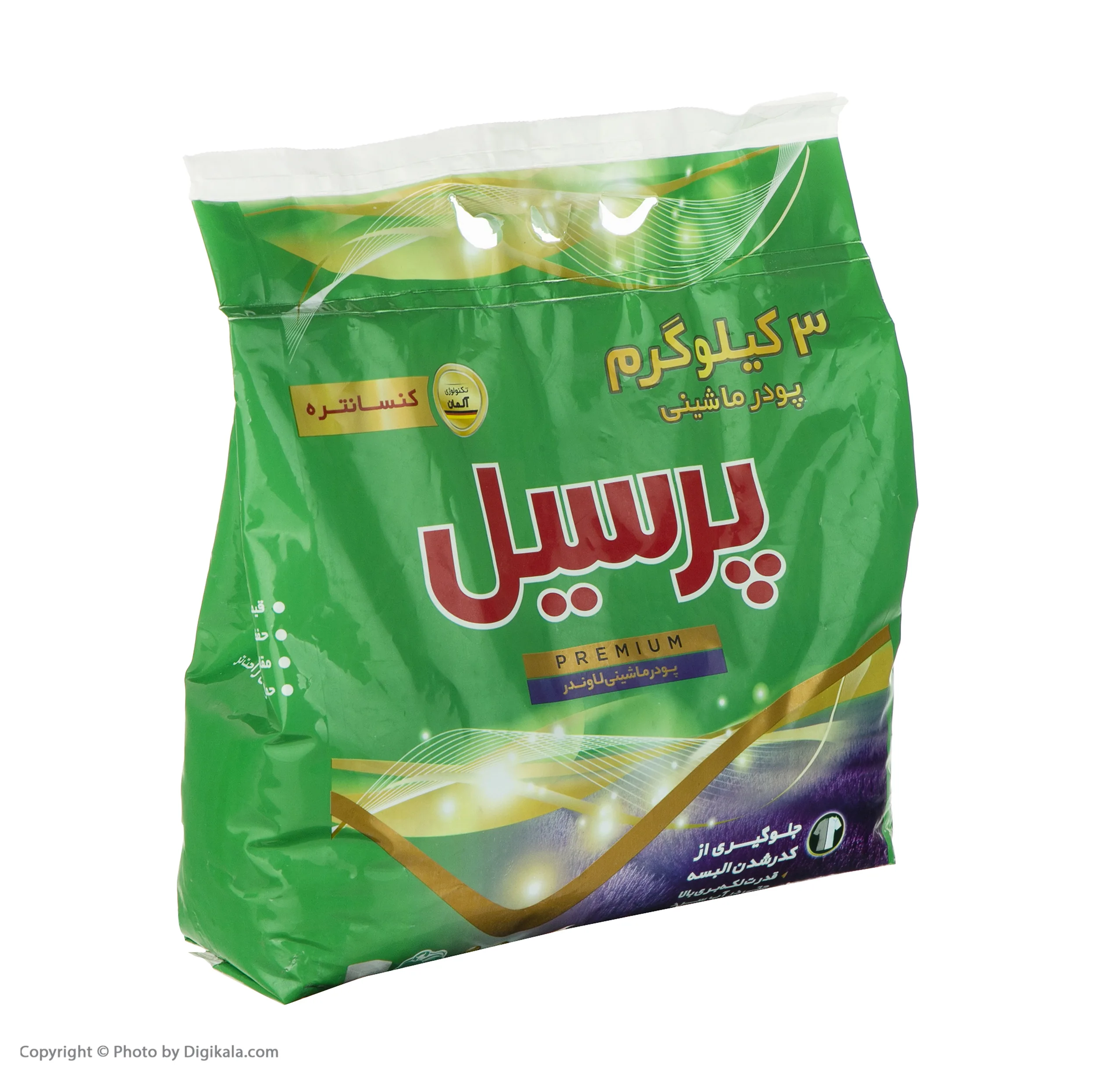 پودر ماشين لباسشويي پرسيل مدل پریمیوم با رایحه لوندر وزن 3 کیلوگرم