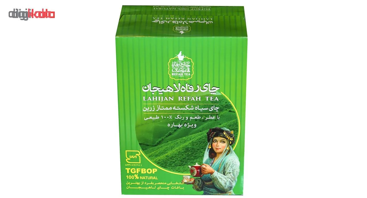 بسته چای سیاه رفاه لاهیجان مدل شکسته ممتاز زرین بهاره