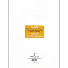 کتاب هم ساز برای تار و سه تار ، قطعاتی از استادان موسیقی ایران اثر علی صمدپور و محمدرضا ابراهیمی انتشارات ماهور