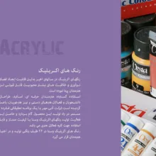 رنگ اکریلیک وستا مدل 40 Titanium White حجم 75 میلی لیتر