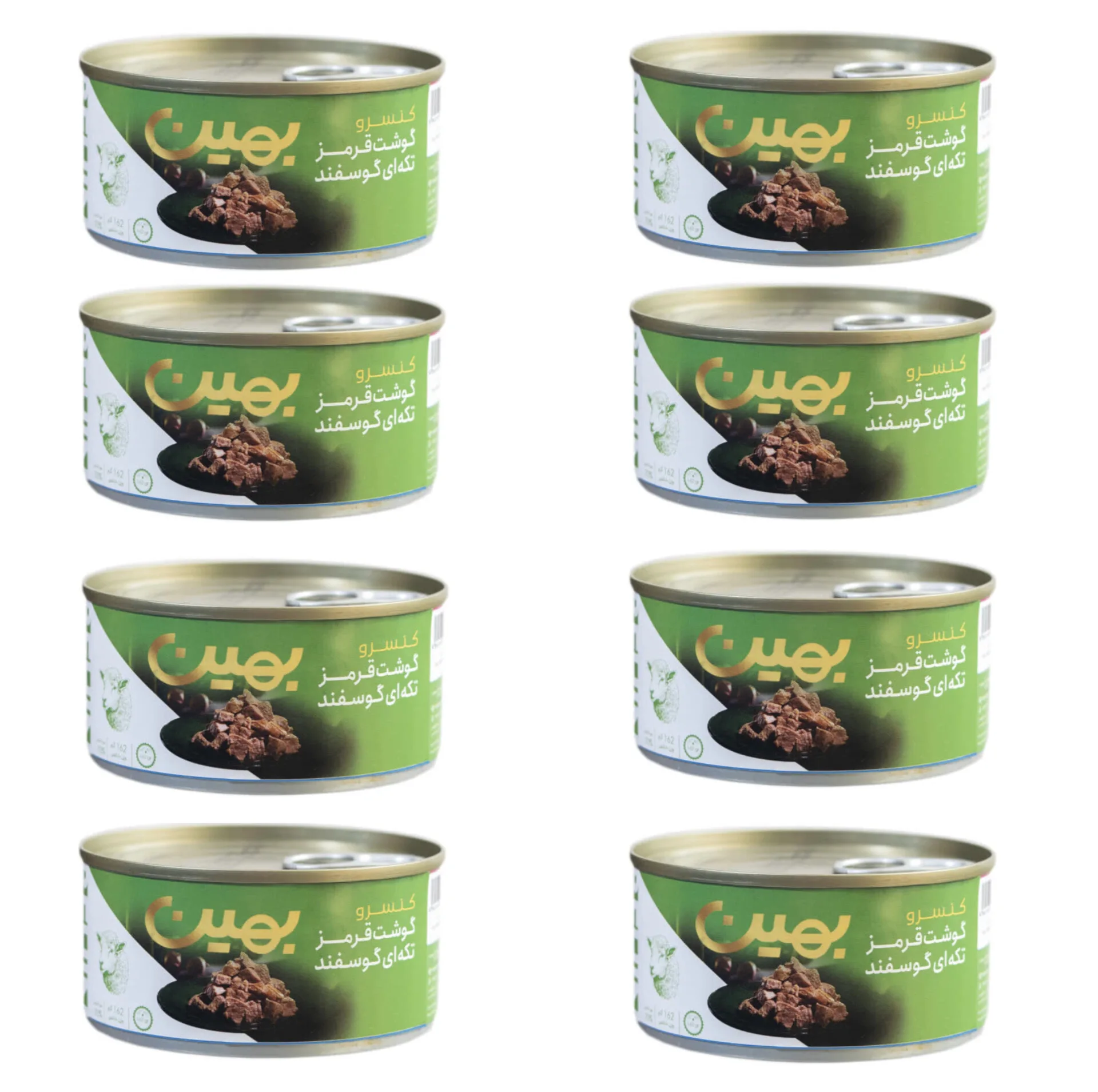 کنسرو گوشت تکه ای گوسفند بهین - 180 گرم بسته 8 عددی