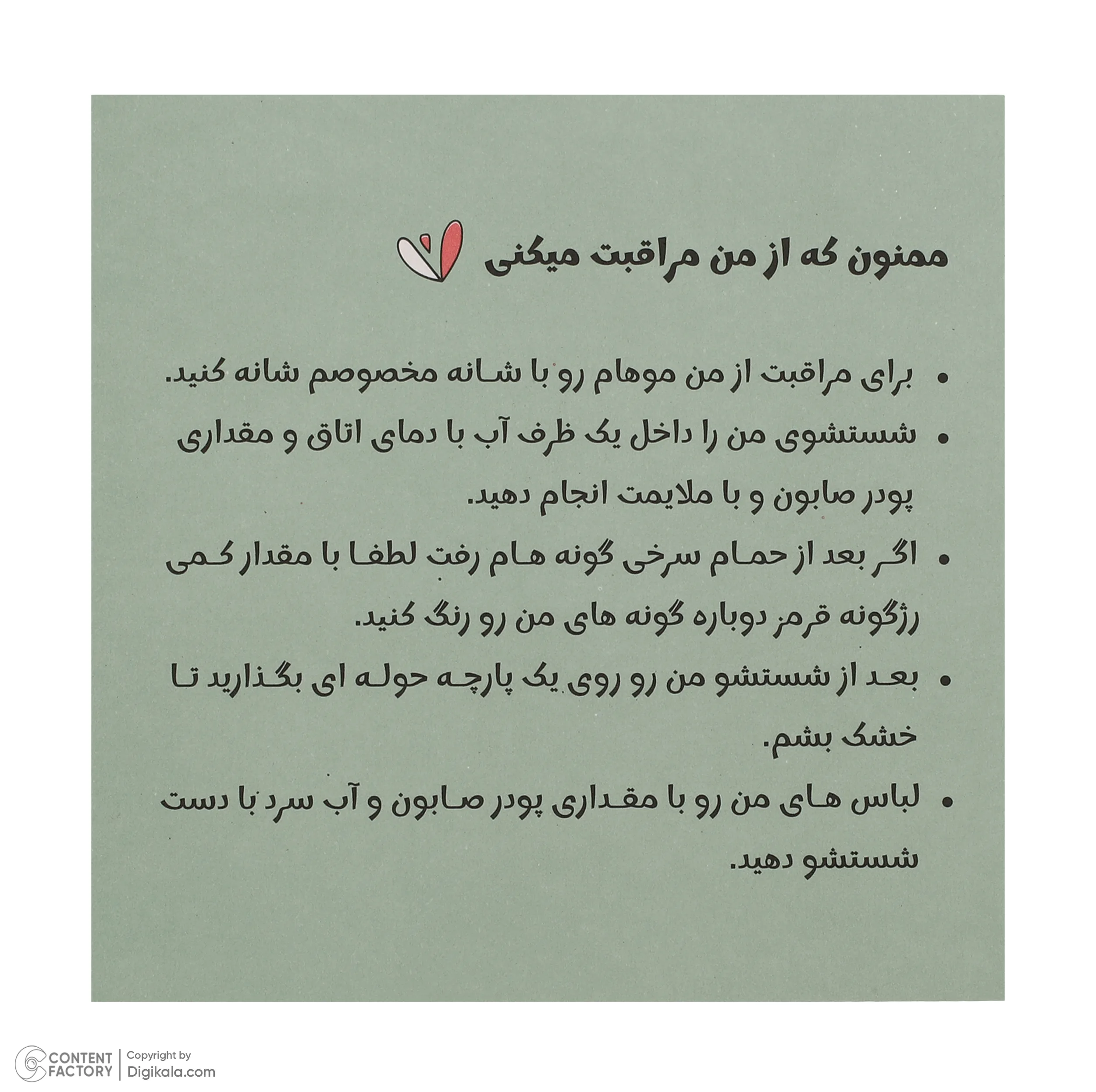 عروسک پارچه ای مدل آلیس ارتفاع 33 سانتی متر مجموعه 19 عددی