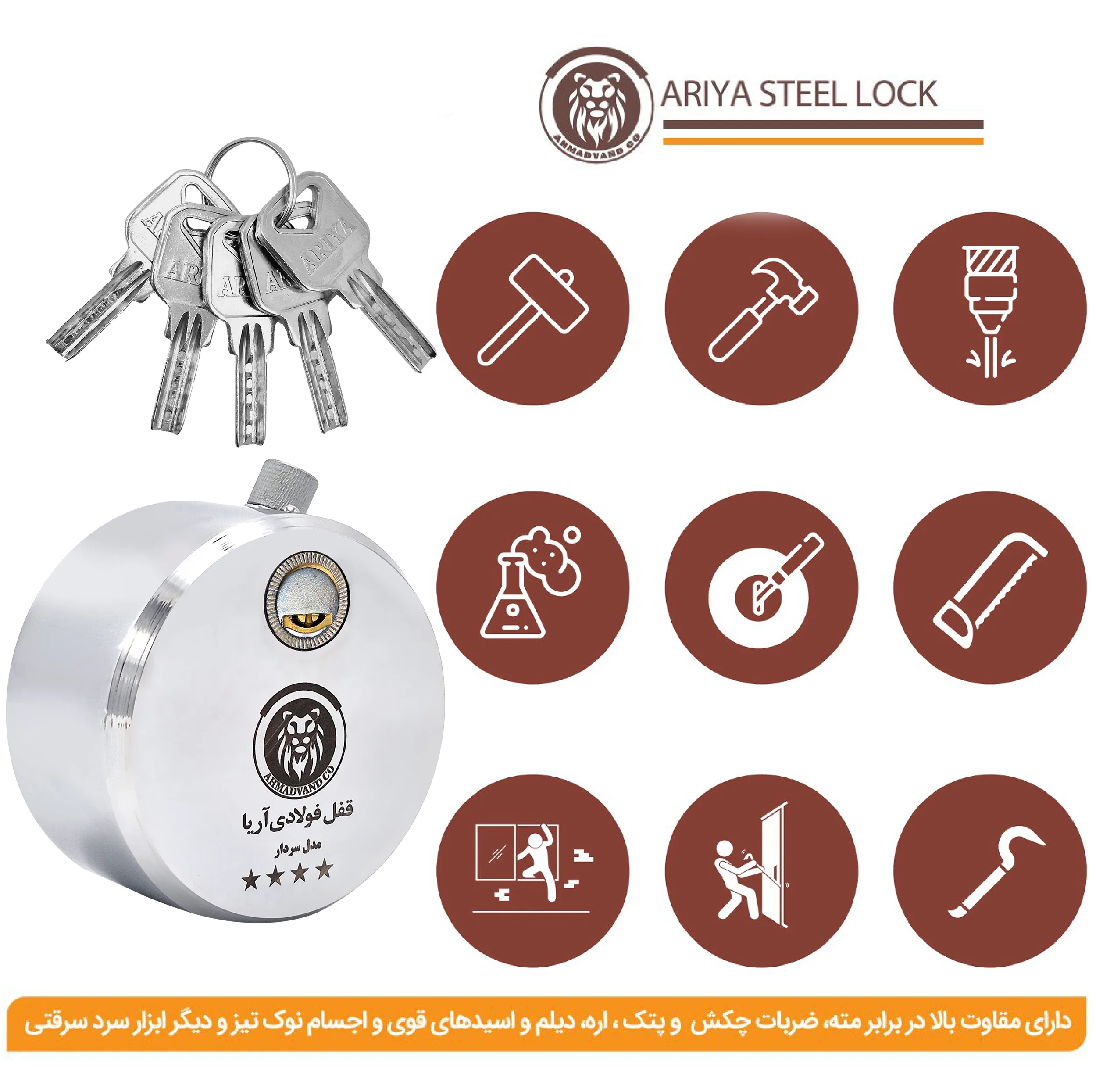 قفل آریا مدل SARDAAR-SN سایز 80 میلیمتر