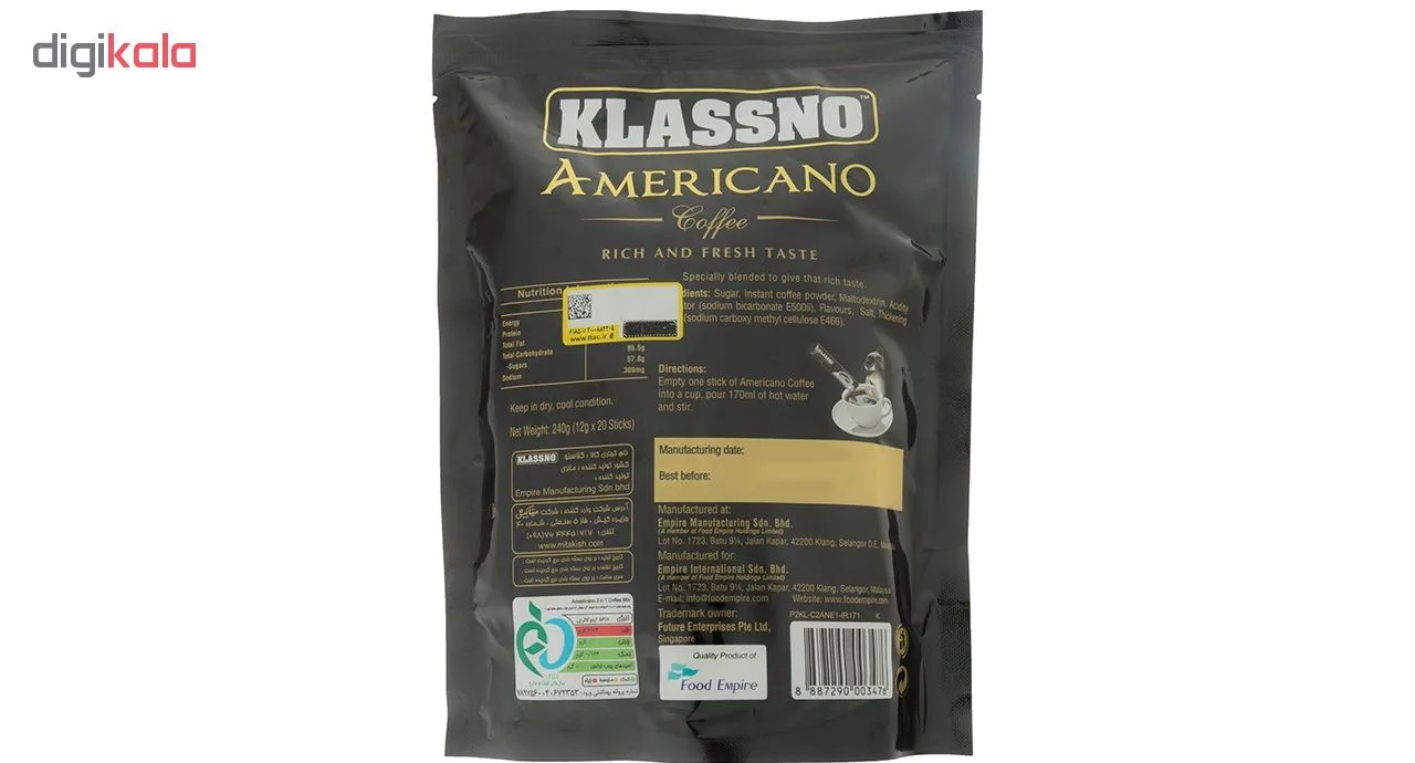 بسته قهوه فوری کلسنو مدل Americano بسته20 عددی