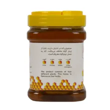 عسل چهار گیاه ممتاز خوانسار - 1000 گرم