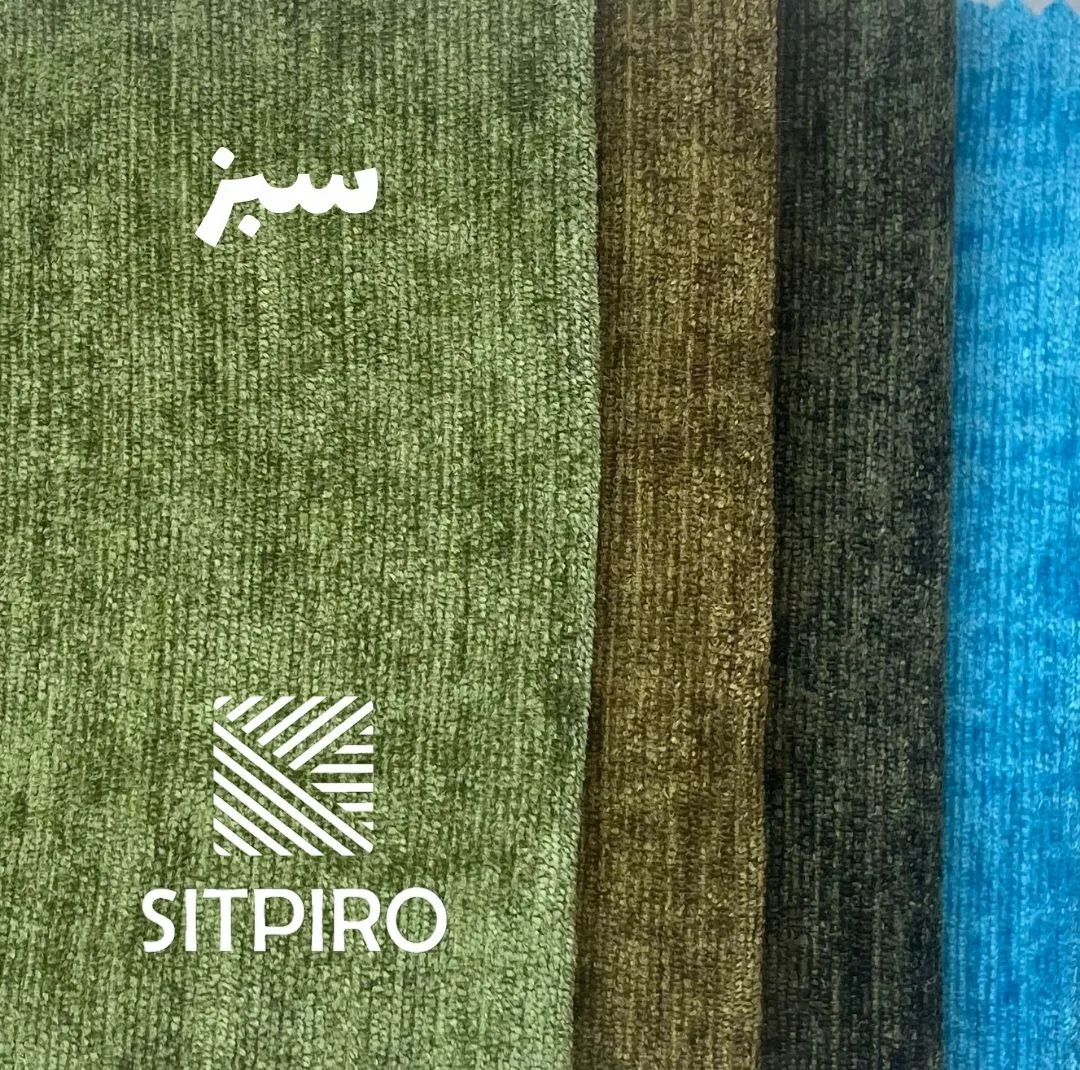 پرده نوین پرده خورشید مدل مخمل شانل کد NU351 سایز 280x140 سانتیمتر