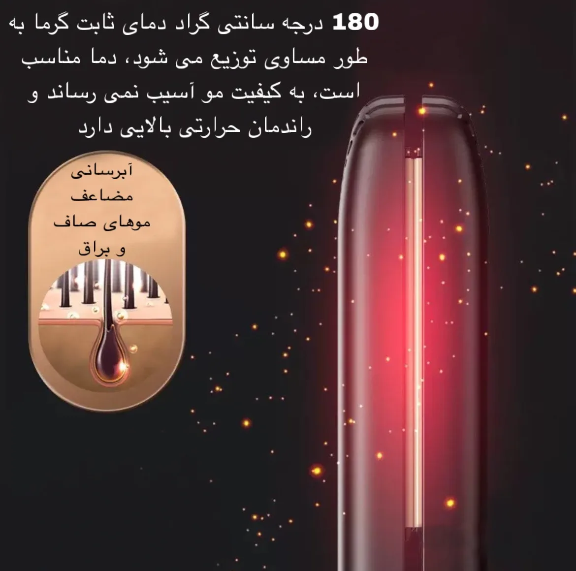 اتو مو مسافرتی مدل ST-002