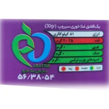 سیروپ استلار دیلایت سی سیب - 700 میلی لیتر