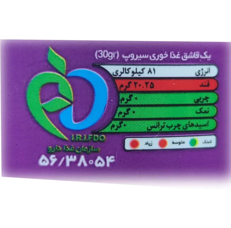 سیروپ استلار دیلایت سی سیب - 700 میلی لیتر