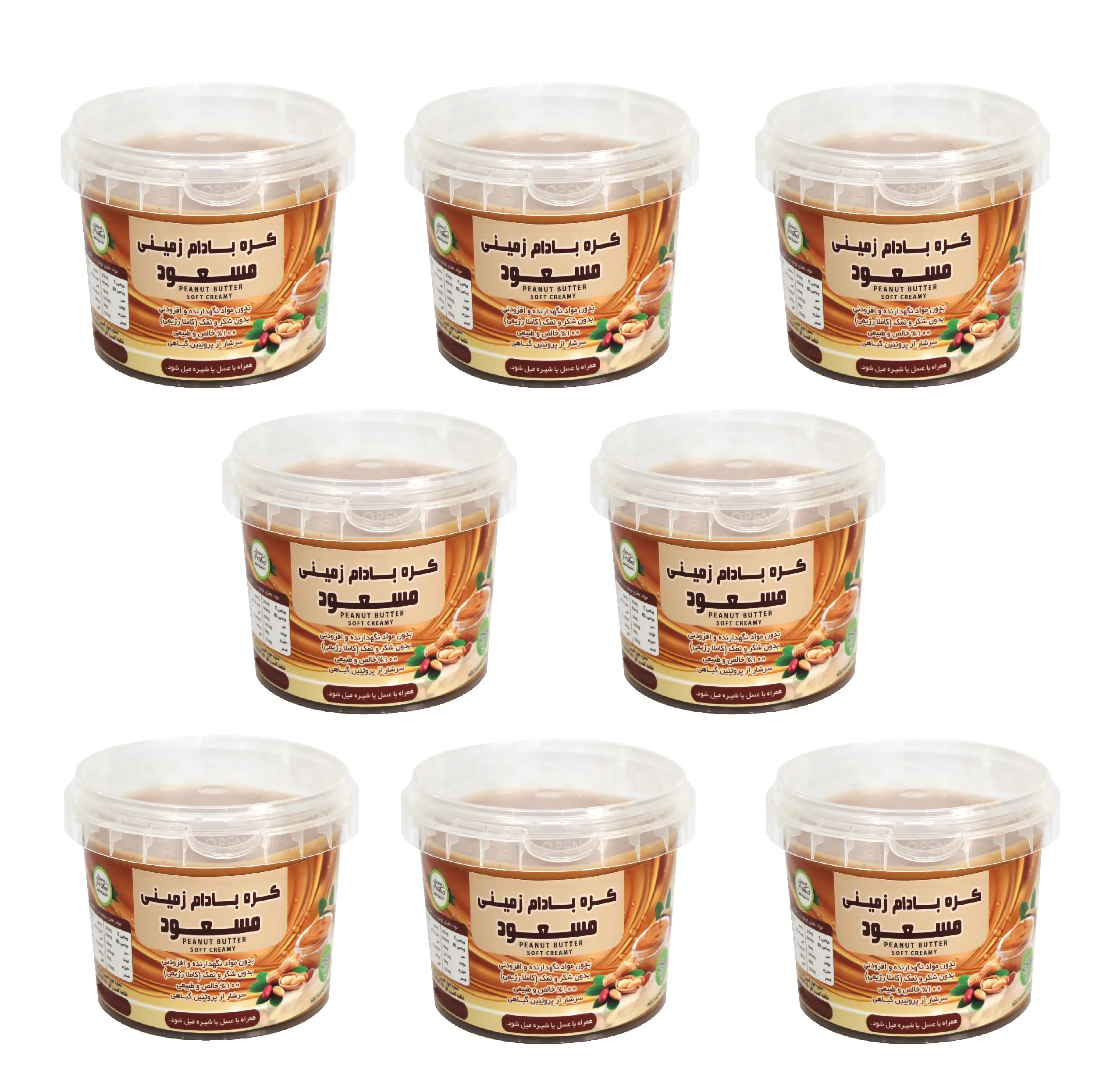 کره بادام زمینی رژیمی ساده مسعود - 250 گرم بسته 8 عددی