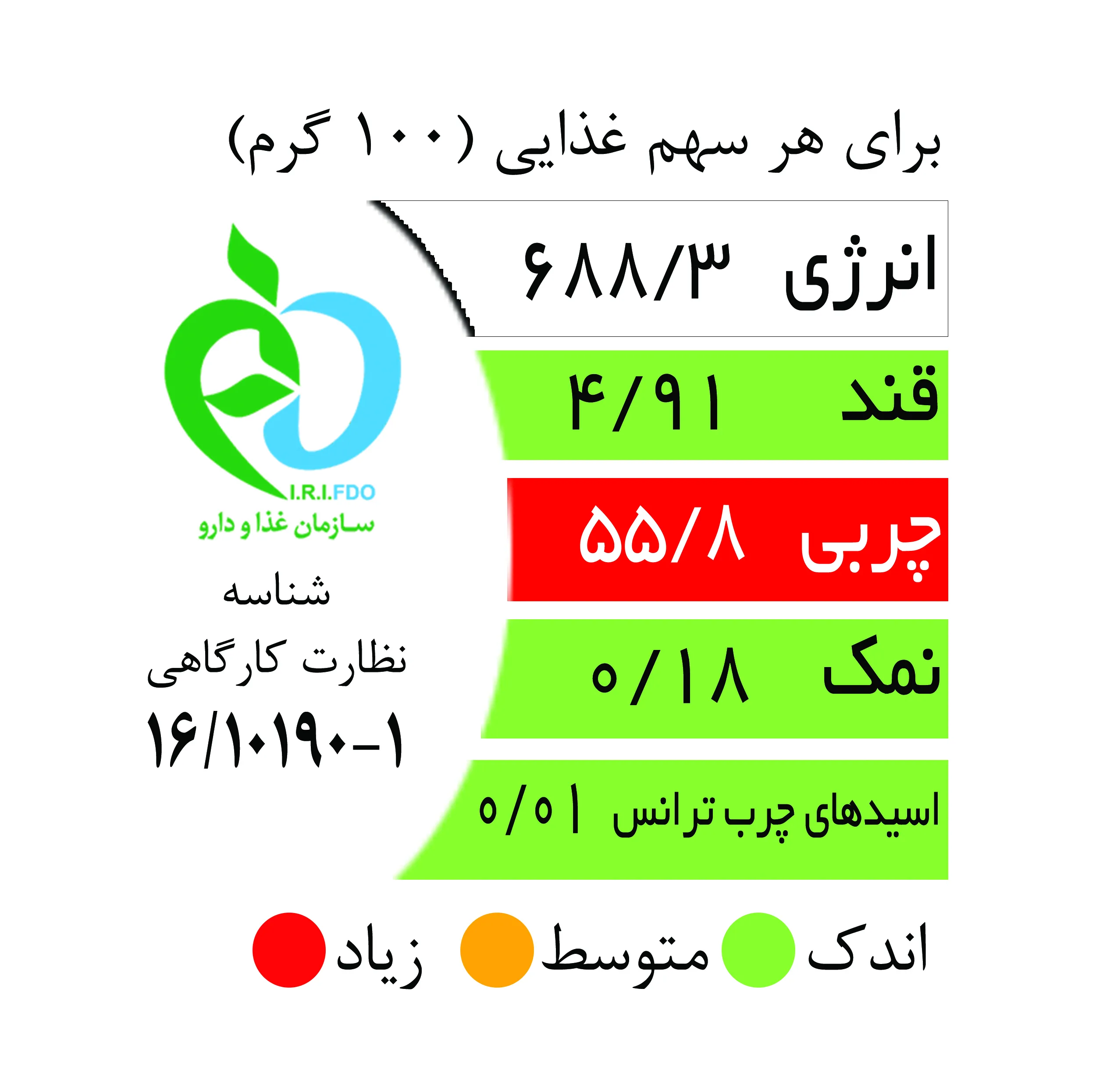پسته خام احمدآقایی اکبر راستگو - 220 گرم