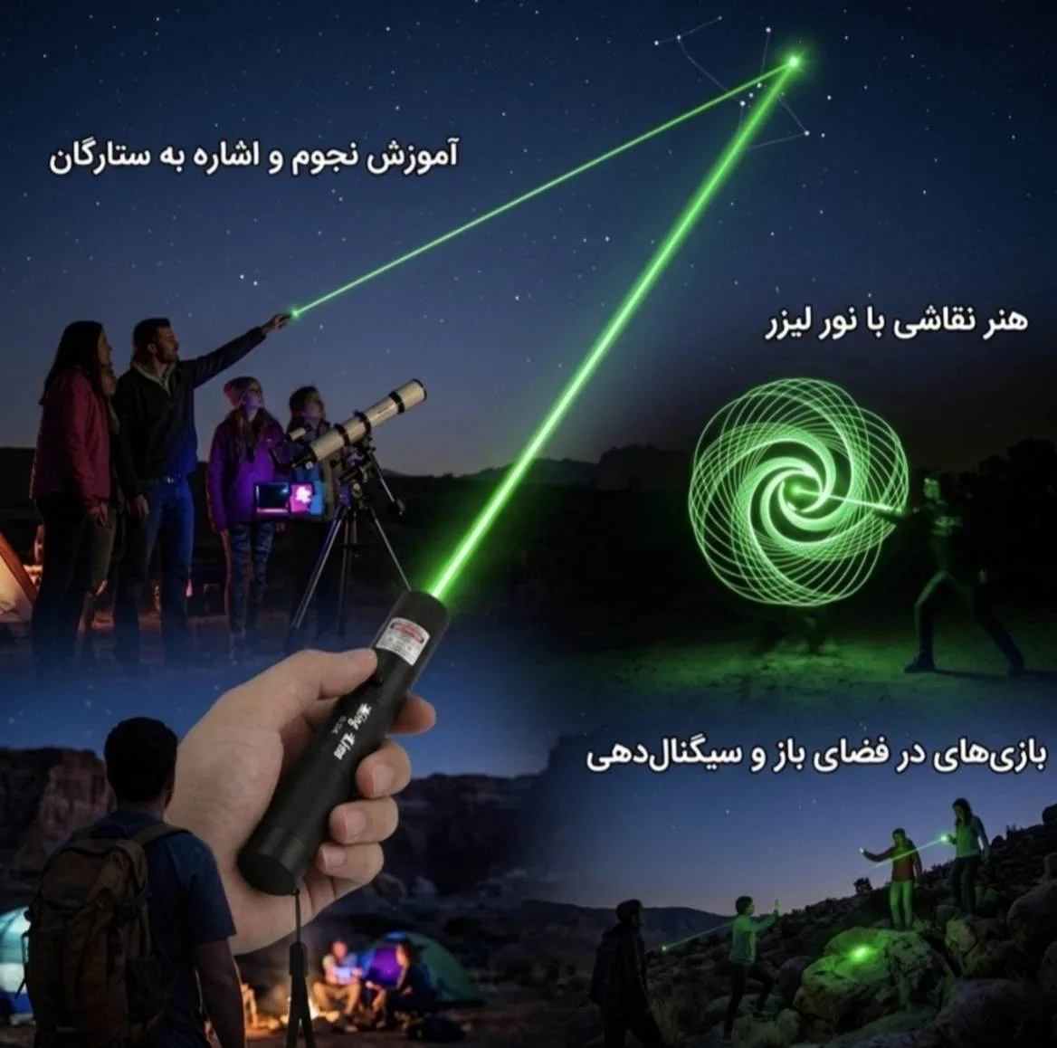 لیزر پوینتر کینگ لاین مدل G-438