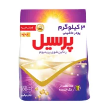 پودر ماشین لباسشویی پرسیل مدل رنگین شوی Deep Clean وزن 3 کیلوگرم