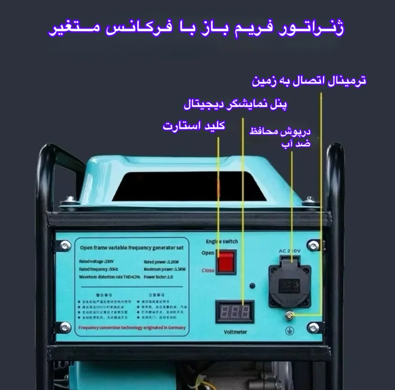 موتور برق بنزینی 7.5 اسب بخار یوفودا مدل G65