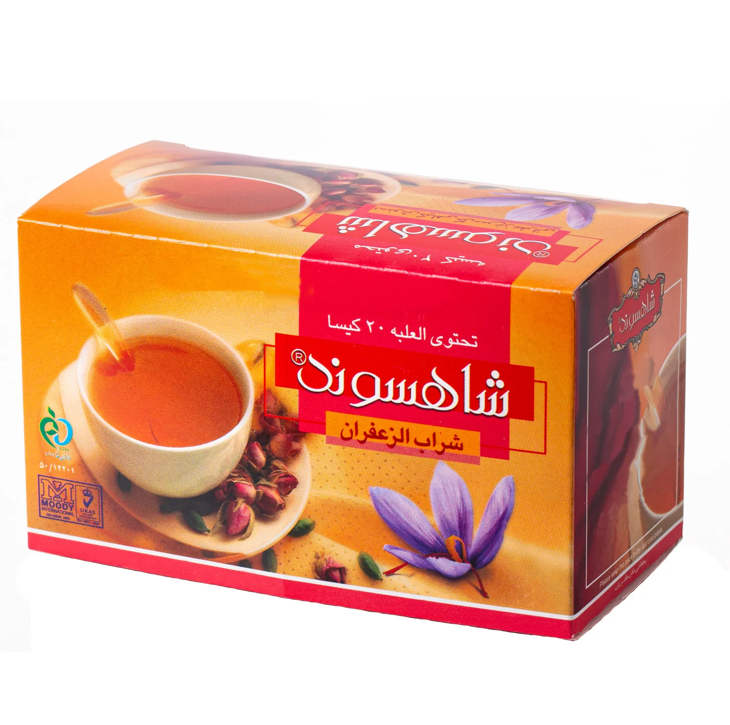 دمنوش زعفرانی اکسیر شاهسوند بسته 20 عددی