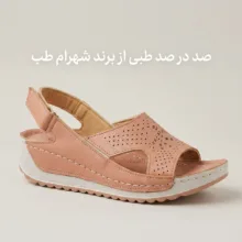 صندل زنانه شهرام طب مدل پارادایس برچسبی GLB.4328