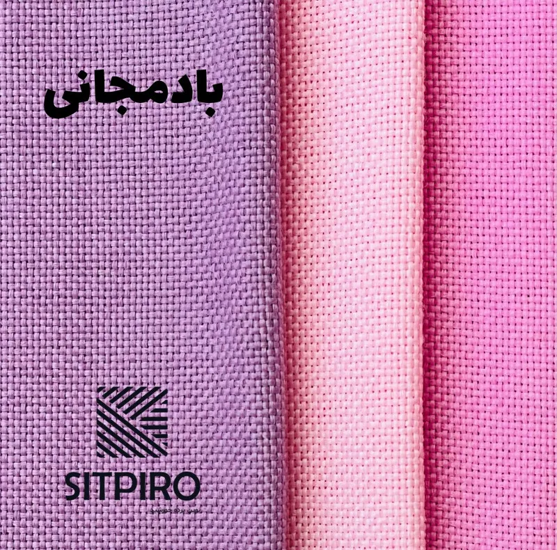 پرده نوین پرده خورشید مدل کتان GB311 سایز 280x300 سانتیمتر