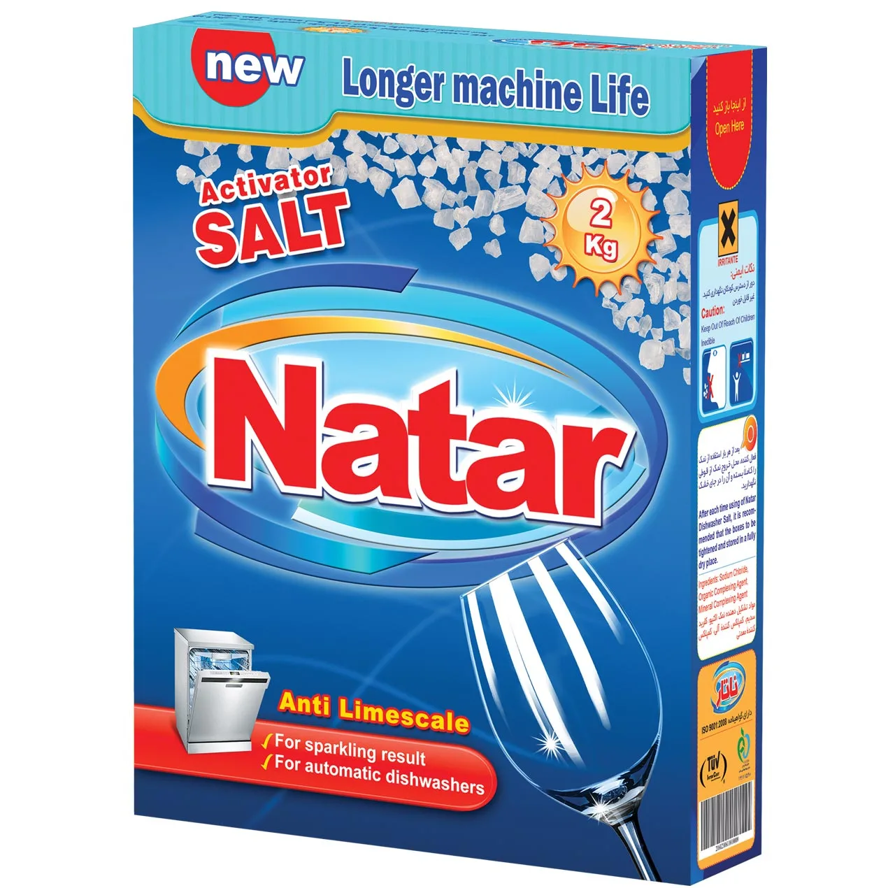 نمک ماشین ظرفشویی ناتار مدل اکتیو شده وزن 2 کیلوگرم و مایع براق کننده ماشین ظرفشویی ناتار کد 01 حجم 500 میلی لیتر