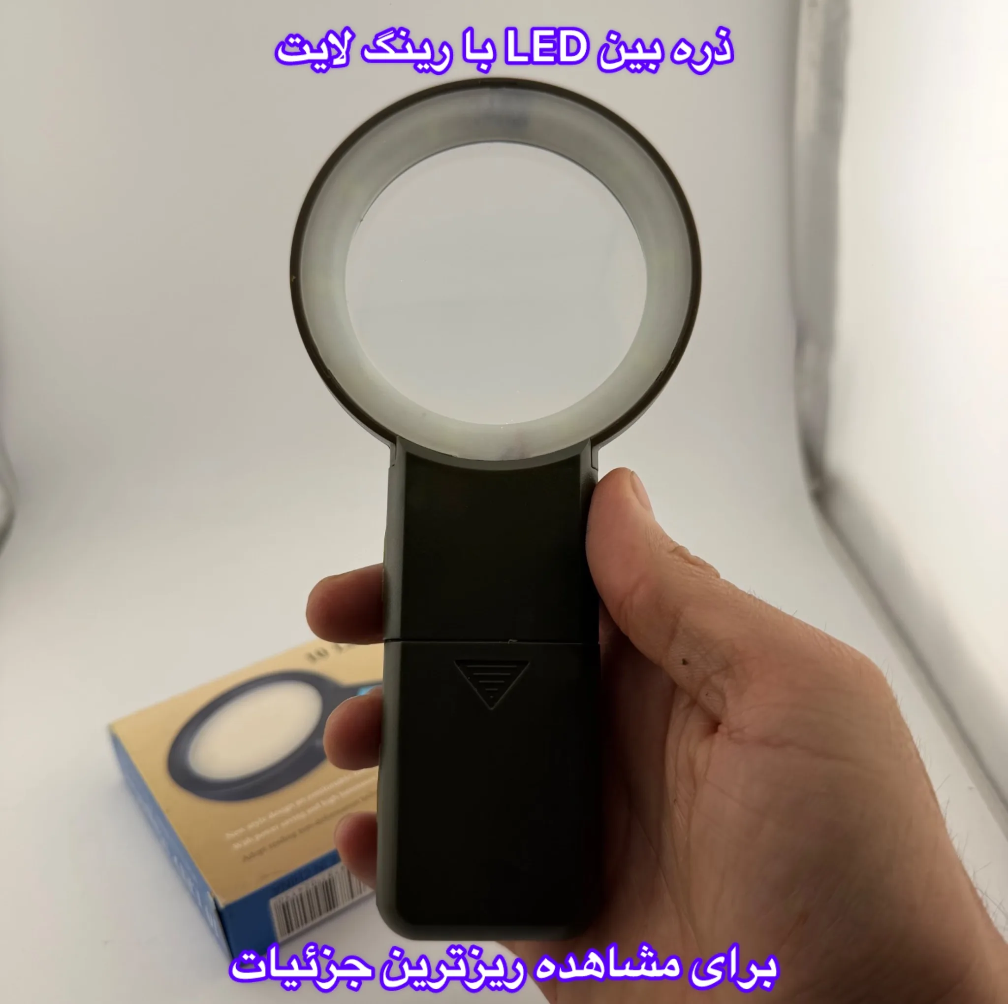 ذره بین مدل چراغ دار کد 80Mm
