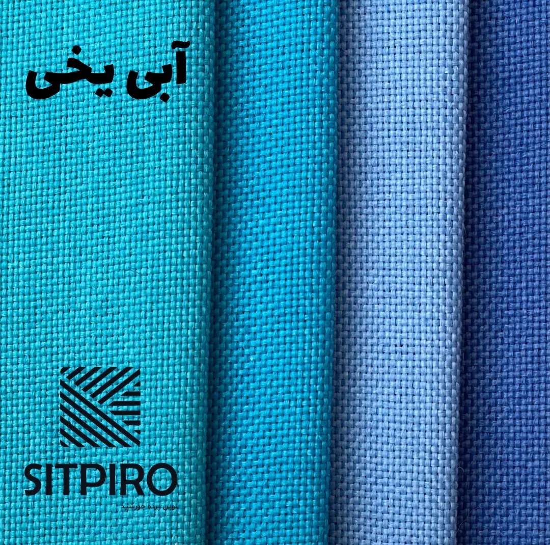 پرده نوین پرده خورشید مدل کتان NY311 سایز 280x140 سانتیمتر
