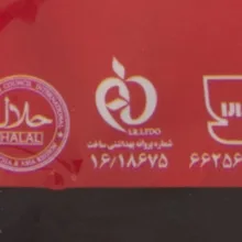 پسته بوداده و نمکین گلستان مقدار 450 گرم
