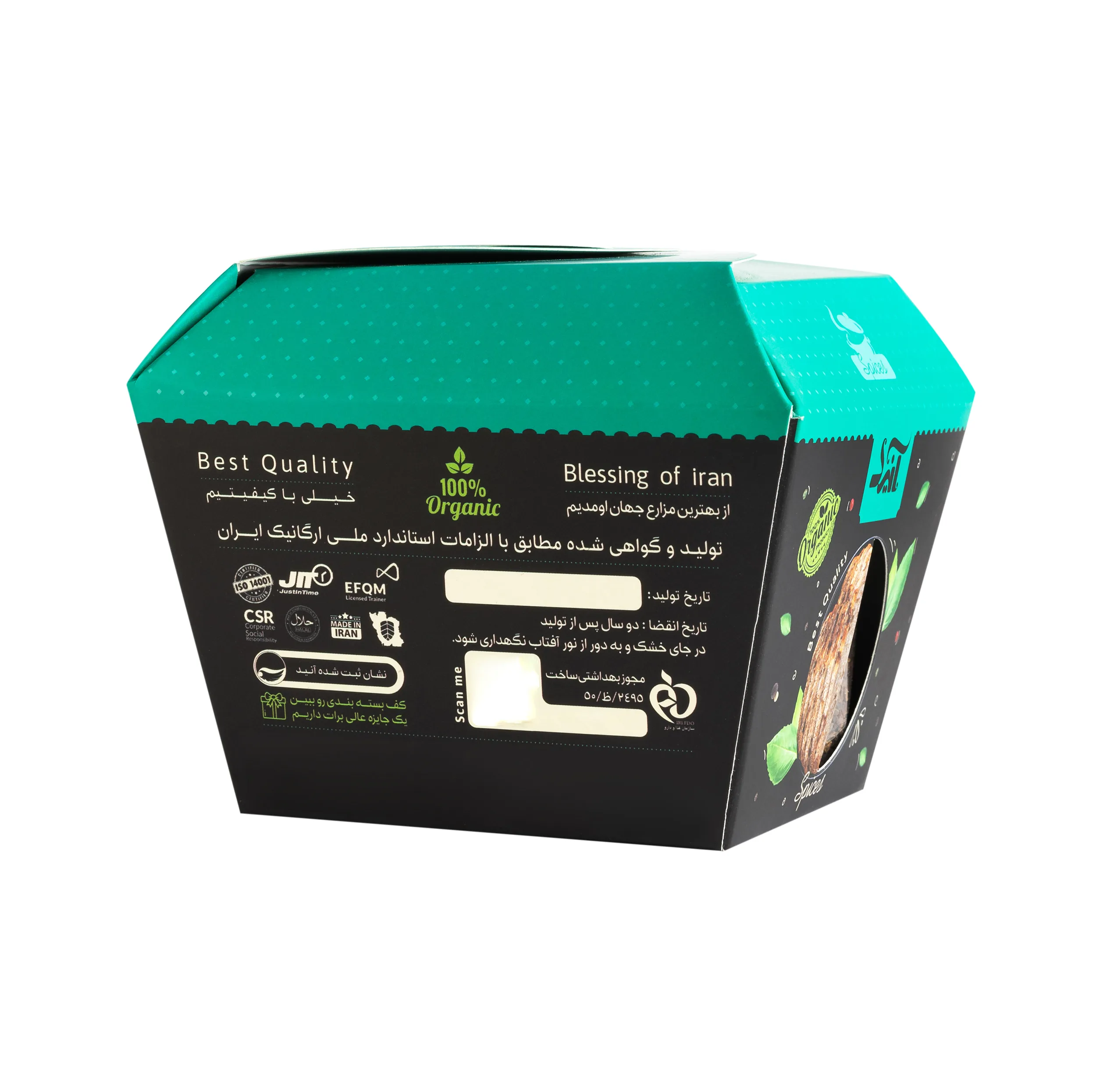 کندر خوراکی صادراتی آنید - 125 گرم