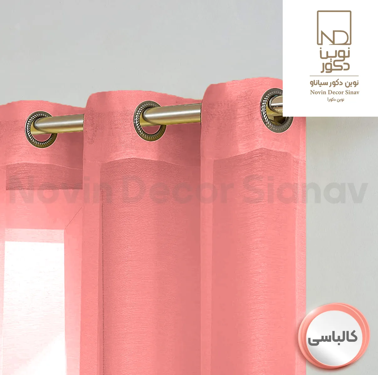 پرده نوین دکور سیاناو مدل حریر کد pb105 سایز 280x140 سانتیمتر