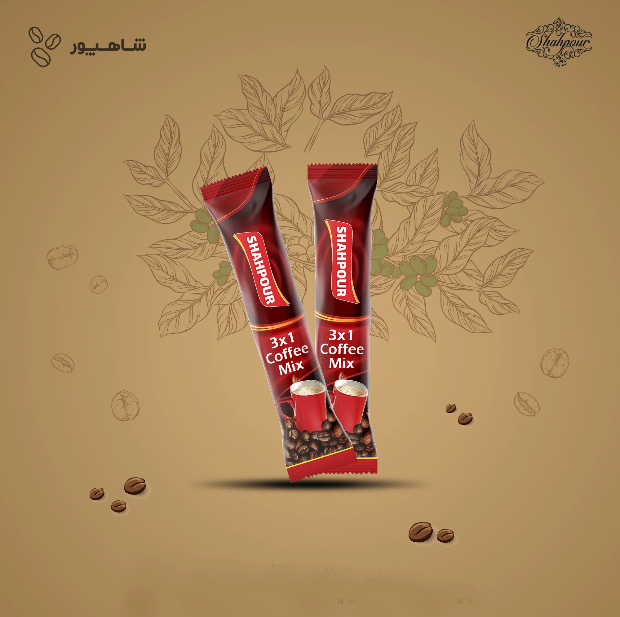 کافی میکس 3x1 شاهپور بسته 48 عددی