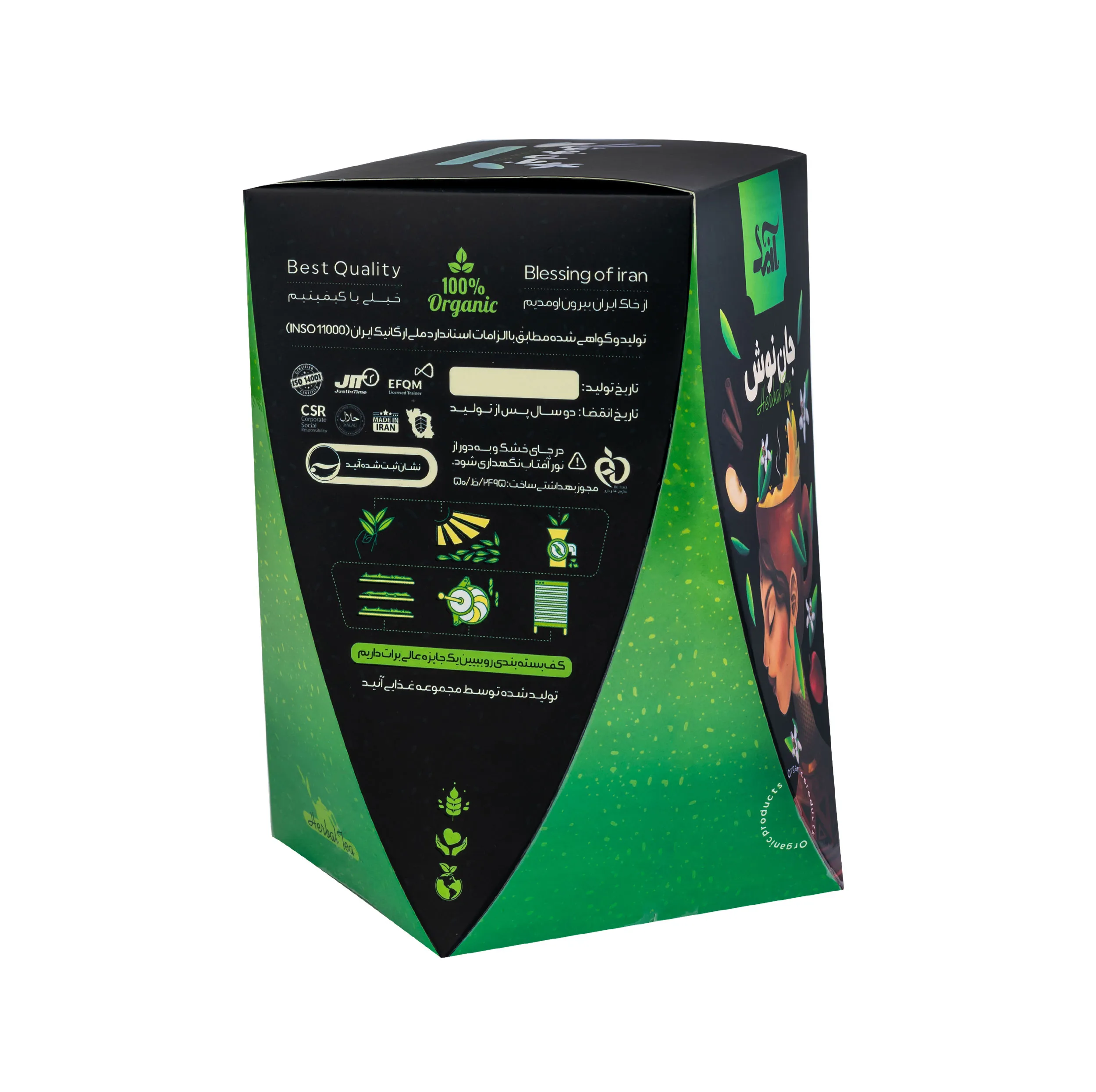 چای ماسالا کلاسیک اسپایسی آنید - 500 گرم