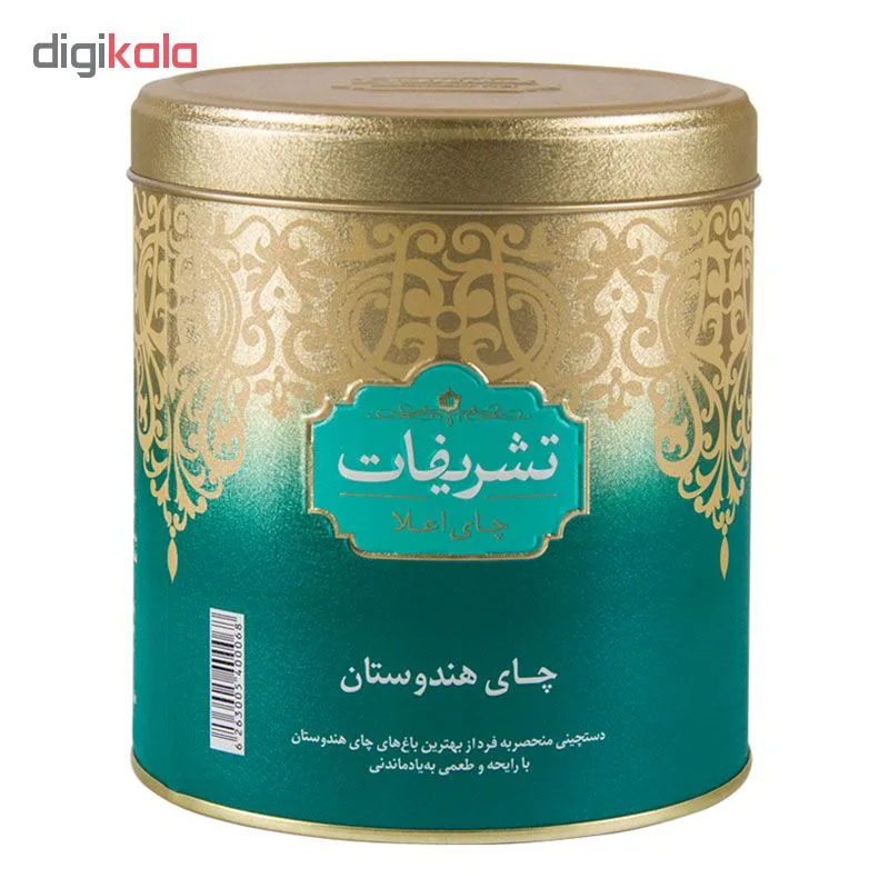 چای هندی تشریفات مقدار 450 گرم