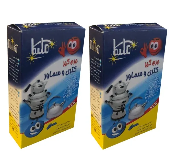 جرم گیر پودری کتری ملیکا مدل 2BP بسته 2 عددی