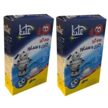 جرم گیر پودری کتری ملیکا مدل 2BP بسته 2 عددی