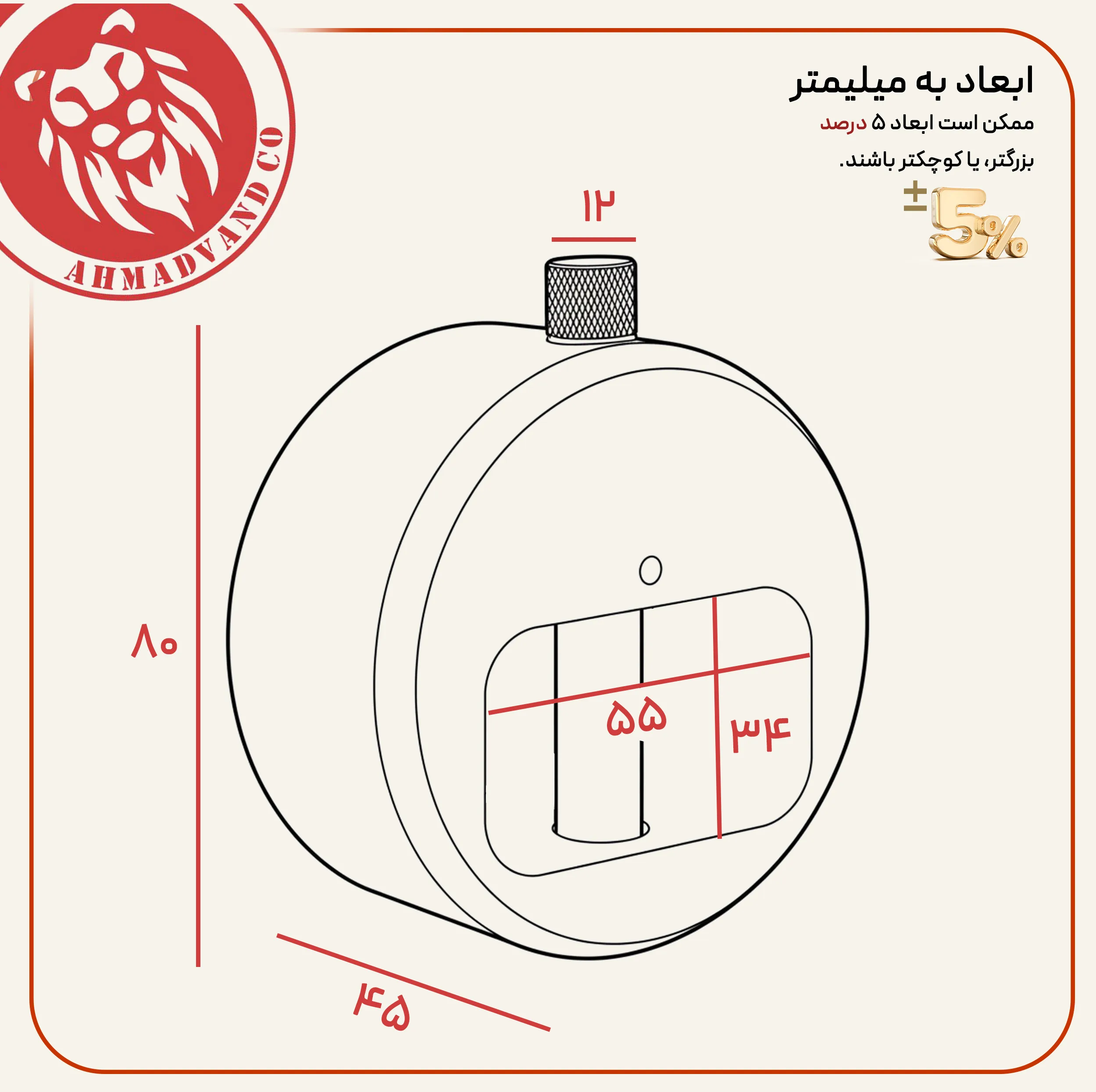قفل آریا مدل SARDAAR-SN سایز 80 میلیمتر