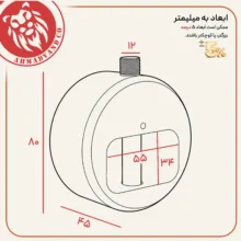قفل آریا مدل سردار کد SCMC سایز 80 میلی‌متر